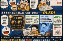 让大模型学会「自己教自己」！京东&中科院信工所连发三篇论文定义Self-Taught RLVR