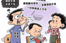 披上新科技外衣就能卖，伪科学教育产品为什么总有人买单？