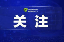 法国、奥地利、澳大利亚、比利时、丹麦、日本等19国及欧盟委员，发表联合声明