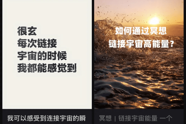 为什么“灵修”时，真的会有“不同的感觉”？别再被忽悠了