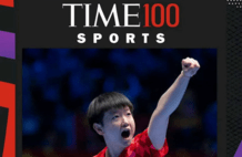 《时代》周刊年度百大体育影响力人物 孙颖莎成唯一乒乓球选手