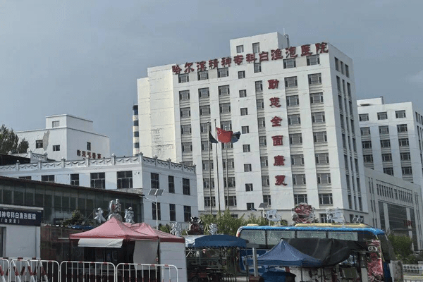 老人入住精神病院7年后查出梅毒，医院称系旧疾，家属反驳