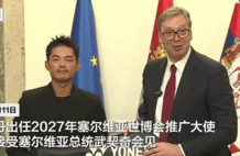 武契奇说中文欢迎林丹，获赠球拍秀颠球并现场切磋，林丹替儿子“追星”