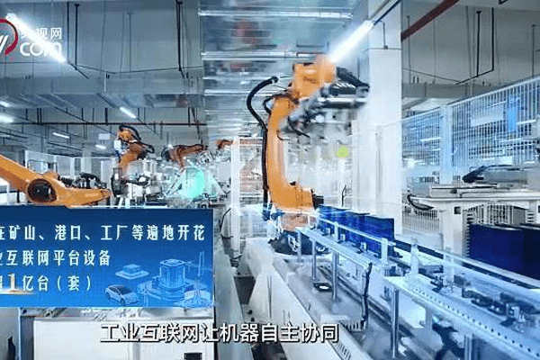向新而行｜“新基建”点燃发展新引擎