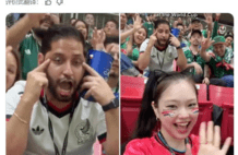 拉眼角歧视亚洲人！墨西哥一协会会长，观战世界杯惹争议被免职
