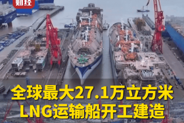 全球最大、刷新纪录！本周我国多领域实现硬核突破