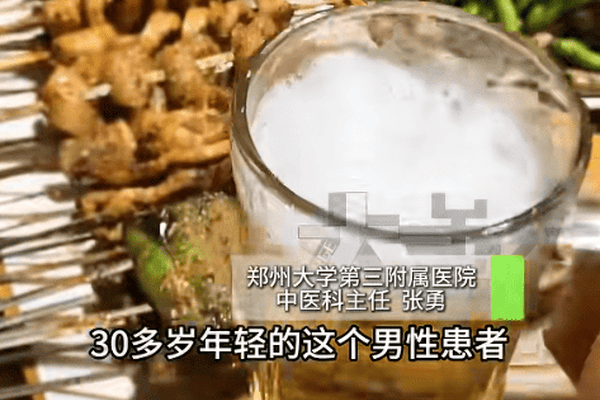河南36岁男子喝冰啤酒解暑后，胸口撕裂疼痛休克，确诊主动脉夹层破裂；医生提醒