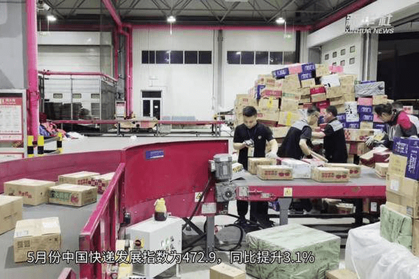 5月份中国快递发展指数同比提升3.1%