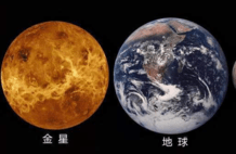 40亿年前，太阳系有三个地球，为什么现在只剩下一个了？