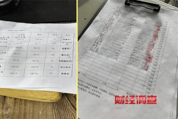 27位茶农20位都是演员！央视曝光直播间卖茶骗局：虚假助农，疯狂敛财月入千万元