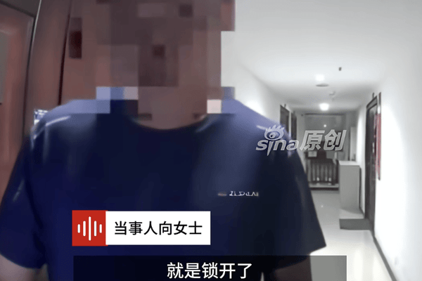 陌生男子凌晨狂试独居女子密码锁！持续5分钟后密码被解开，女子一个举动逃过一劫