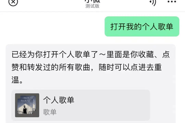 小微”来了！微信迎来重磅更新