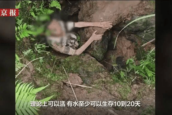 湖南失联多日13岁男孩被找到：落入被草掩盖的坑洞，疑靠喝水存活，身体状况良好