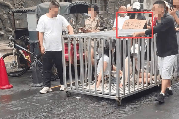 “多人将两女子关铁笼游街”，湖南汨罗警方通报