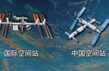 在轨永久基地？美媒：中国天宫空间站将扩大1倍，ISS接近寿命终点