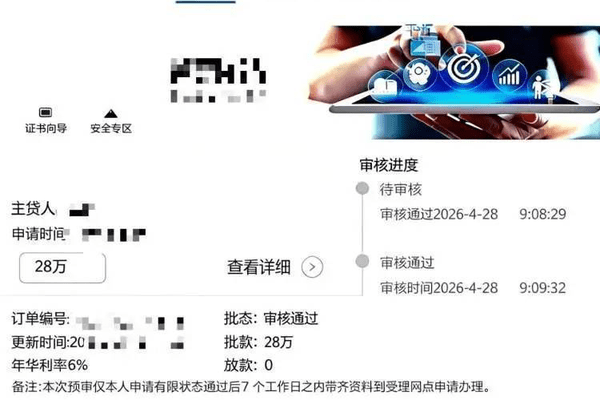 上海一网约车司机与陌生乘客相谈甚欢、互加微信，还转给对方15000元，结果被拉黑