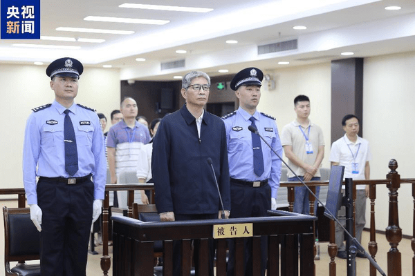 非法收受财物1.98亿余元 周家斌一审被判处无期徒刑
