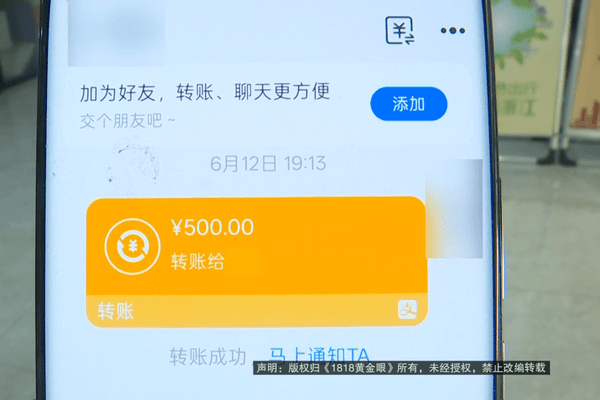 “人去世了，我的钱也‘死’掉了”，大爷多次误转账给老友，欲讨回才知对方已离世三年，支付宝回应