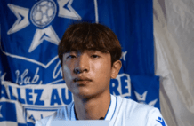 官方：U19国脚魏祥鑫正式加盟法甲欧塞尔 签约5年身披49号