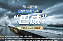 超强台风巴威来势汹汹，但人类真正该怕的，从来不是台风本身