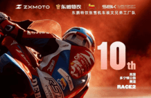 WSBK英国多宁顿站第二回合正赛 张雪机车跌宕缠斗获第十名 机车官方：下一站锋芒毕露