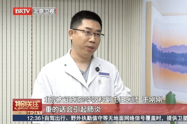 快自查家里这些角落！一旦出现这种小黑点，身体多个部位悄悄受损！