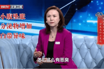 大部分女性都躲不过的病毒，反复感染易癌变，两个高危年龄段尤其要注意......