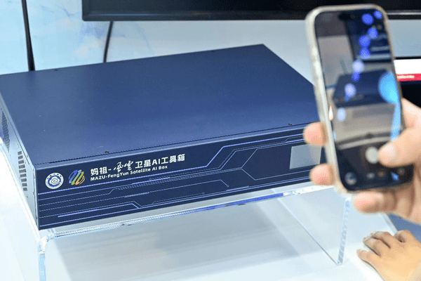 中国倡议为人工智能发展注入强劲动能