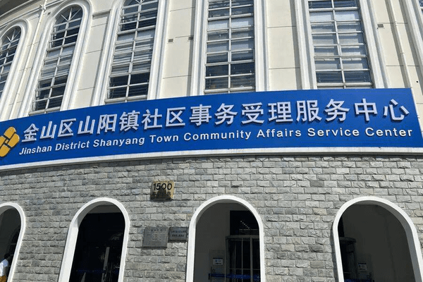 事发上海！女子几度哽咽：差一点要多等11年才能领到养老金，还好你们千方百计找到了我