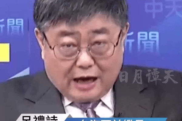 为什么民进党这小撮败类在南海问题上与全体中国人唱反调？
