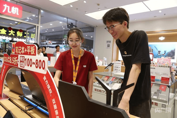 晶采观察丨上半年惠及1.5亿人次！以旧换新带动产业向“新”而行