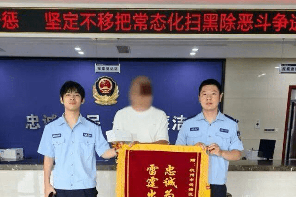 杭州男子花600元运费寄出一箱旧衣服，半路被警方拦截！打开后竟是三台全新苹果手机