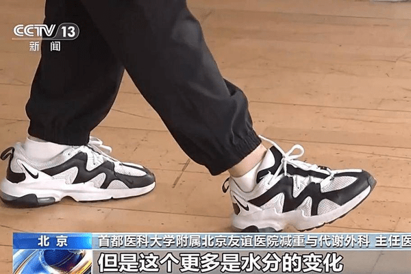 三伏天减重快？医生提醒：别把水分流失当成减脂