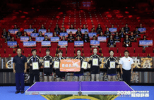 乒超总决赛女团名单出炉 山东鲁能领衔魏桥上海黄石晋级