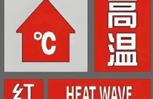 50°C是真的来了，地球为何在发烧？未来这样的高温会多吗？