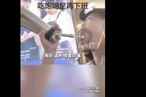 瑞幸店员疑用“奶油枪”喂食同事，涉事门店称目前正常营业，该行为属于违规
