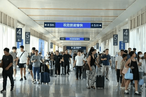 放假通知！可以提前预约买票了