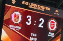 留洋欧洲有戏：17岁中国右后卫获阿森纳教练点名表扬！