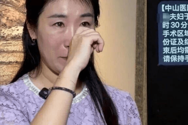 婚外试管丈夫声称愿意配合销毁胚胎，已叫停医院误以为“终止”是“销毁”