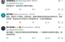 赵松源真火了！欧洲和韩国热议中国前锋：想象一下他在皇马踢球