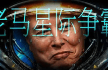 马斯克是不是疯了？要发射1000000颗 | 地球知识局