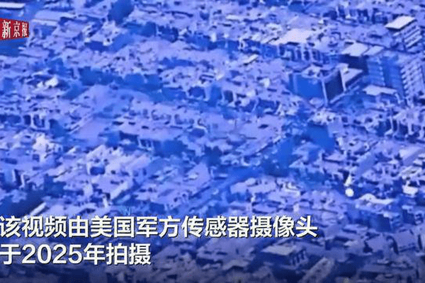 美国防部第五批UFO档案：光球飞掠中东居民区，阿富汗152米三角形遮蔽星光