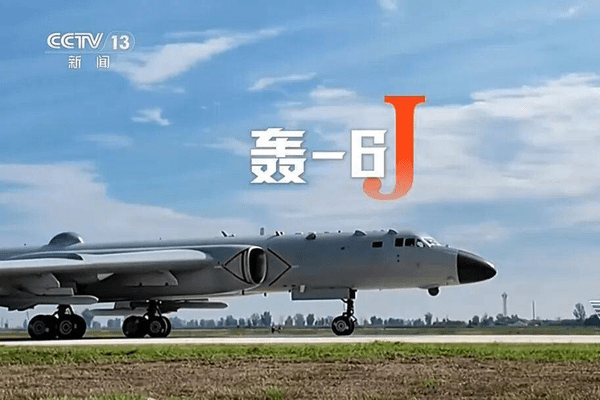 “不怕‘六爷’挂得多，就怕‘六爷’挂一颗”，轰-6N挂惊雷-1引关注，专家：中国具备了“三位一体”核打击能力