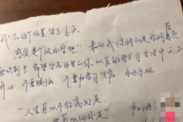 女子随手拍下生锈同心锁发到网上，锁主人竟然回复了！