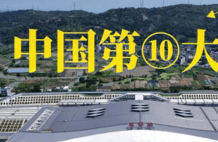 终于，中国第10大岛，刚刚打通了！| 地球知识局