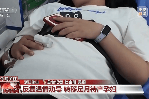 视频丨应对台风“白海豚” 基层一线多举措守护特殊群体