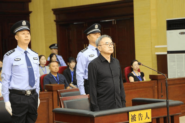江苏省南京市人大常委会原主任龙翔一审被判死缓