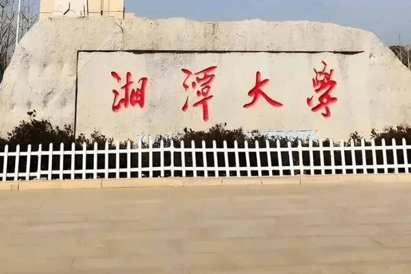 弟弟举报哥哥冒用自己身份上大学，最新发声：哥哥成绩不如自己，冒名顶替入读湘潭大学，弟弟复读后考入中国人民大学