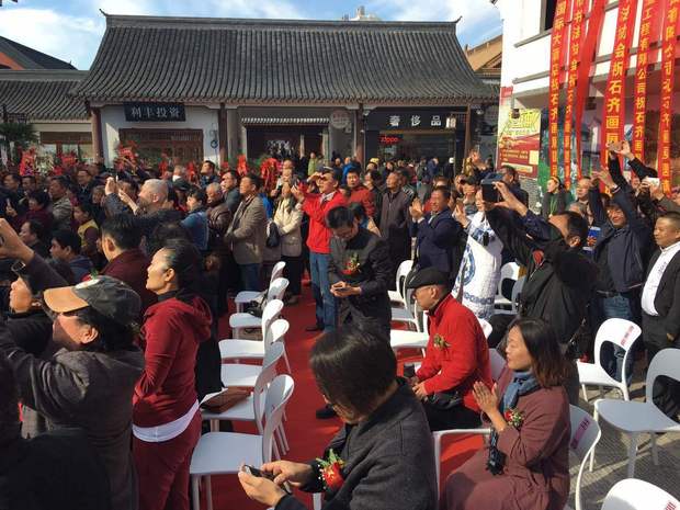 石齐画展暨北京石齐画院淮安新中国画基地揭牌