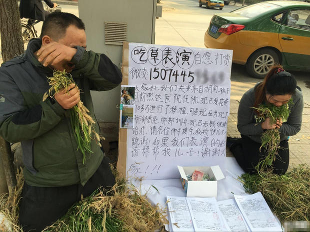 据吃草男子介绍，他叫匡能勇，来自湖南邵阳，今年34岁，以前在深圳开混泥土搅拌机，曾经参与深圳T3航站楼的建设，7年前开始患高血压经常头晕、天旋地转。三高又引起了脑梗，先后进入重症监护室3次，治病用了4万多元，现在每天都要吃药预防血压。找过很多工作，但老板看见体检报告后都不招聘我这种病人。吃草的女子向尾灵哭着告诉记者，以前在深圳航空做保洁员。